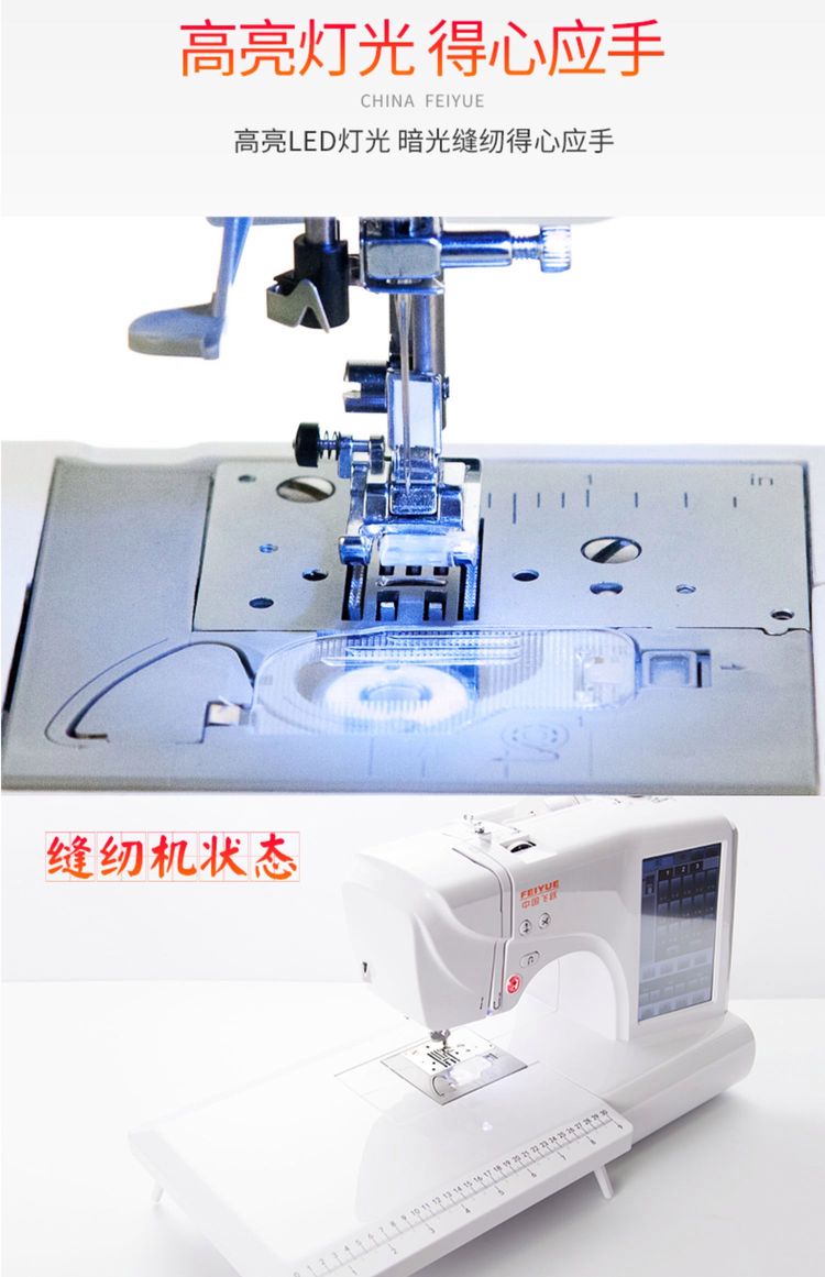 电脑缝纫机十大品牌价格分别是多少