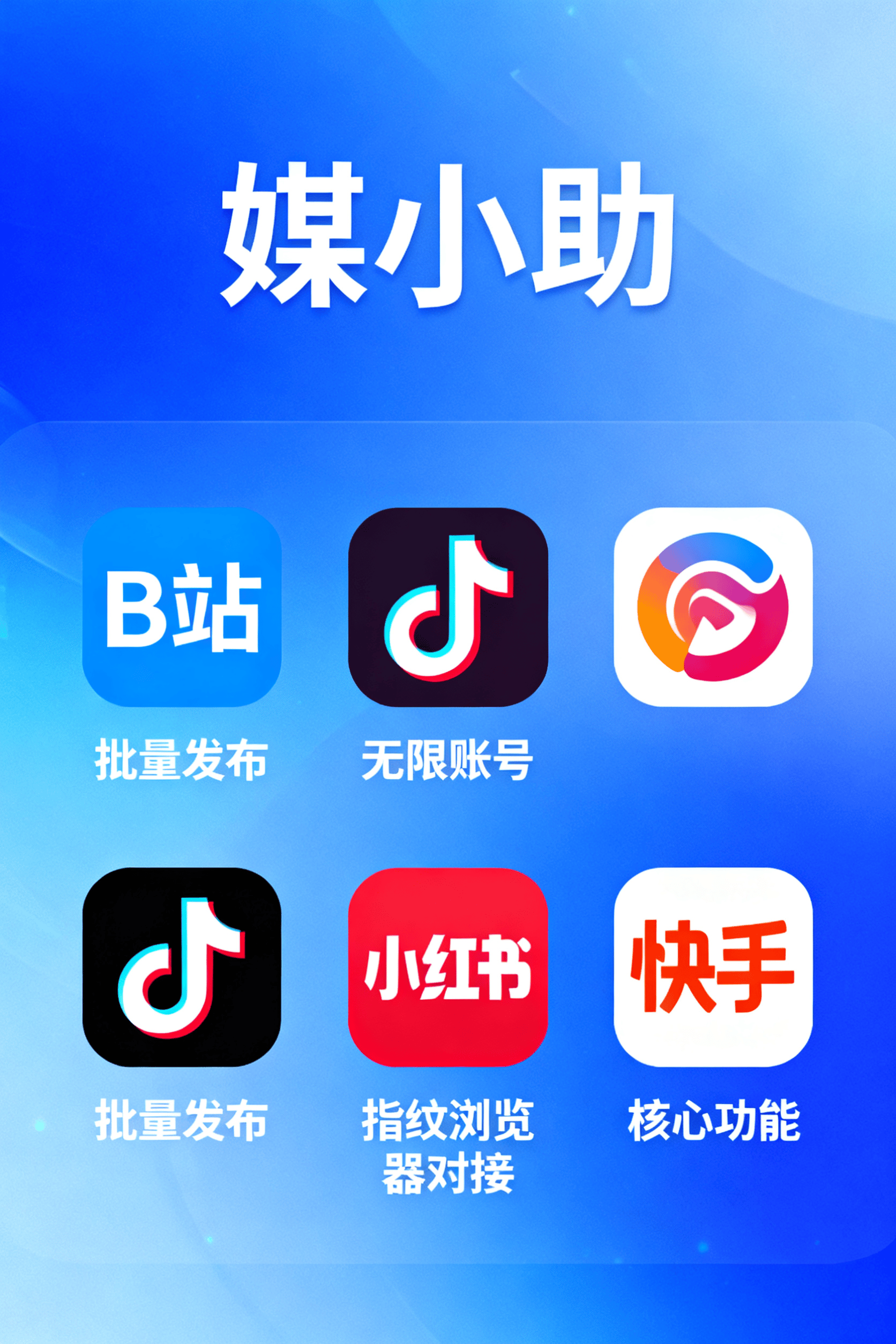 好用的公众号名称移动端