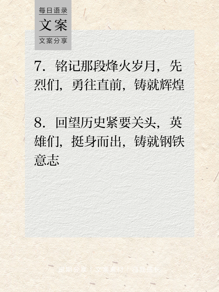 历史悠久是什么短语类型