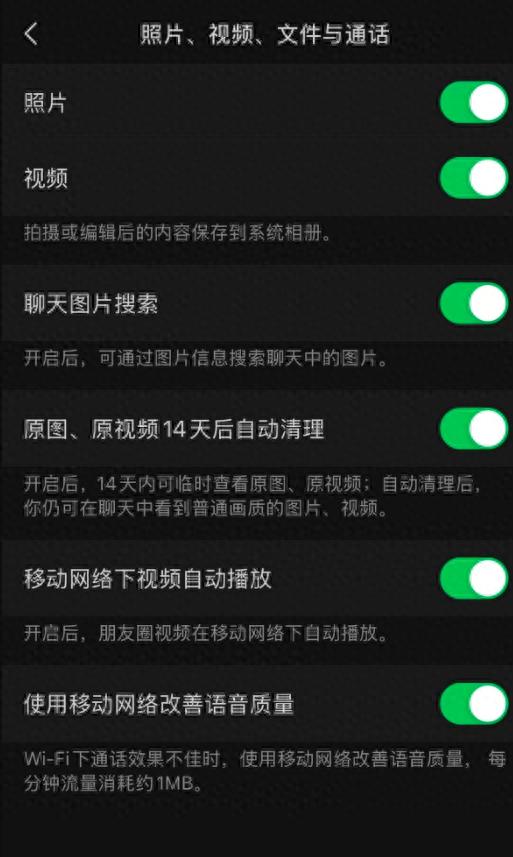 苹果手机微信更新不了怎么办