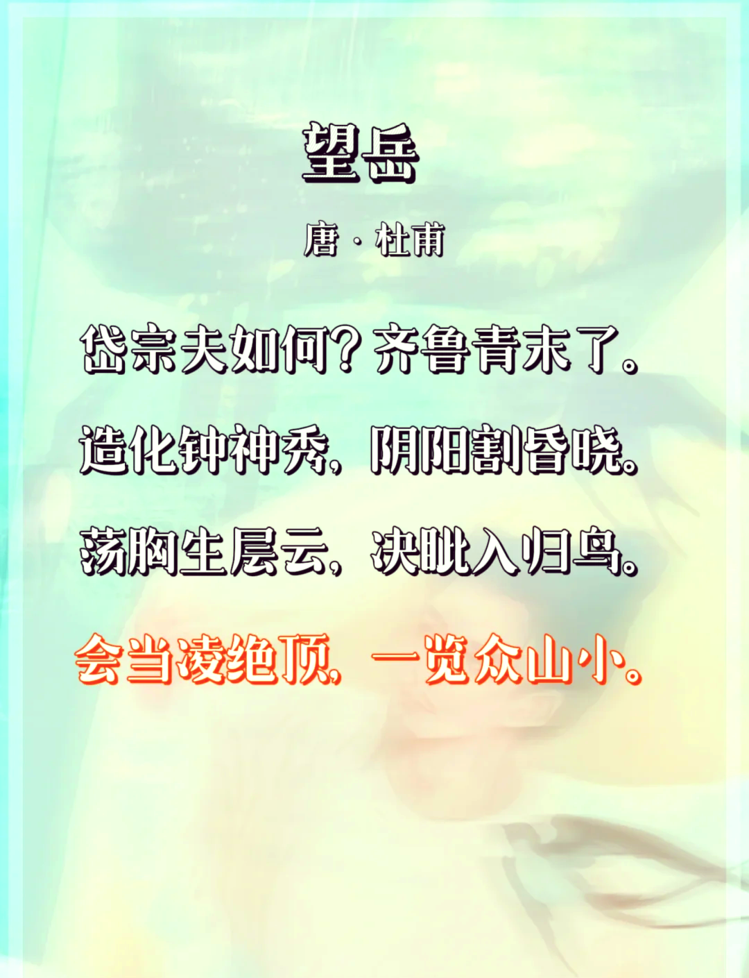 千山鸟飞绝万径人踪灭是什么意思