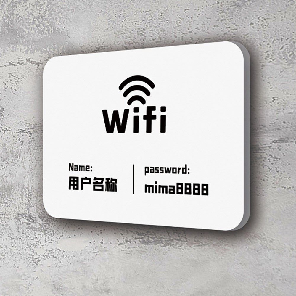 有创意的wifi名字