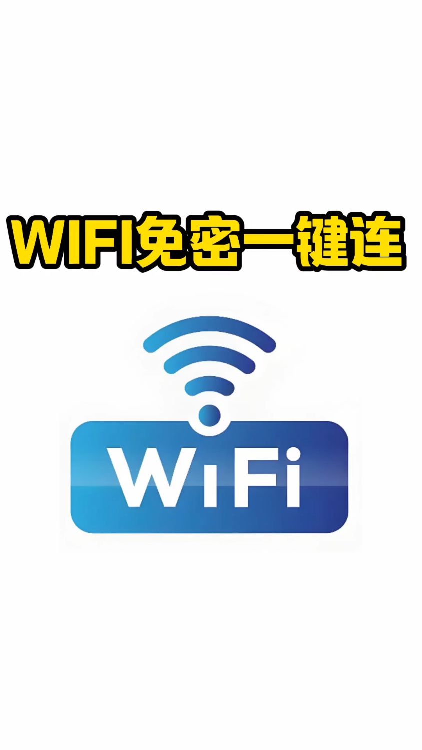 有创意的wifi名字