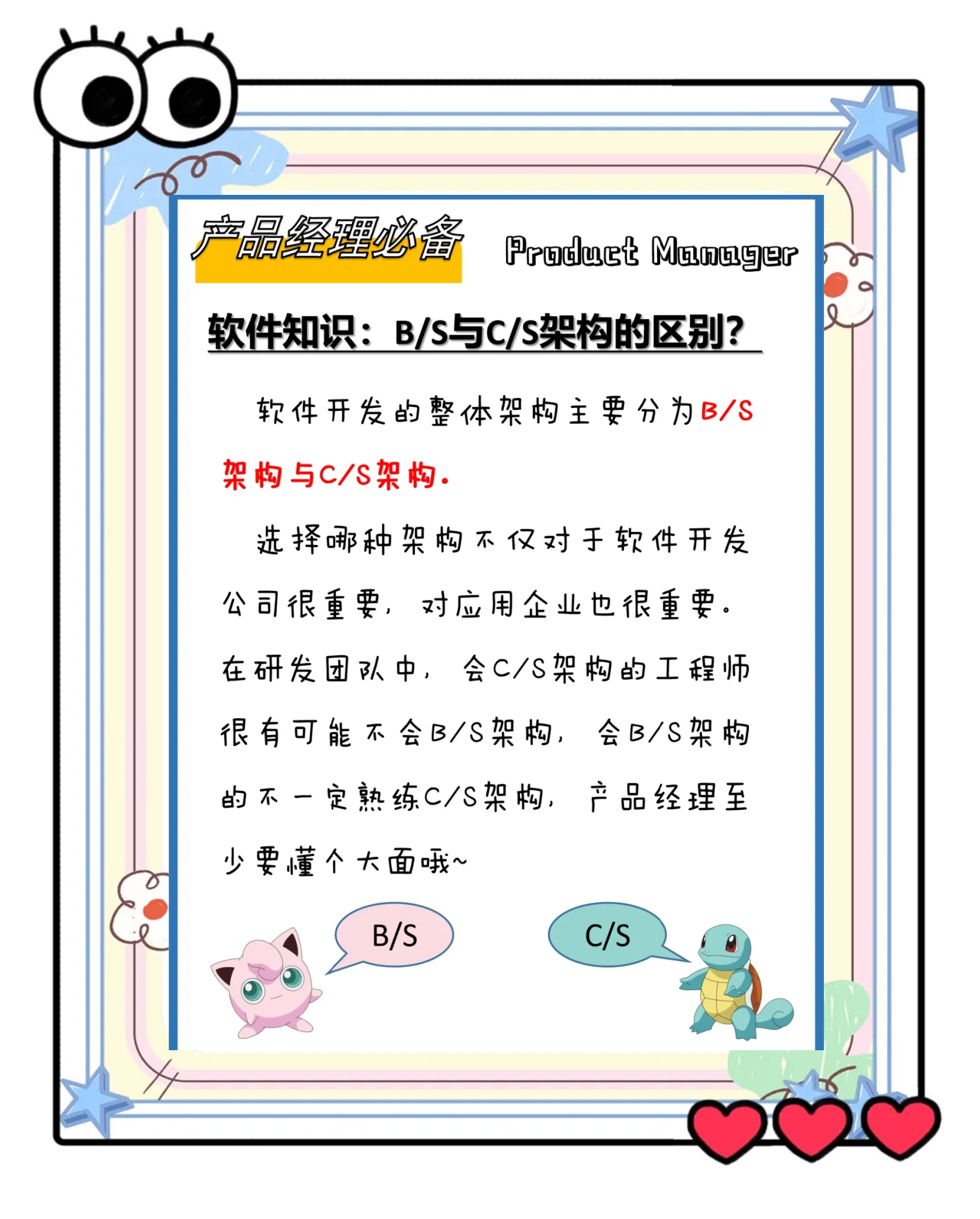 pve和pvp是什么意思?