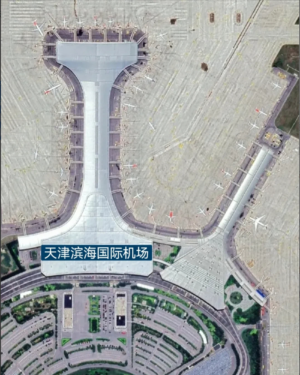 天津哪个火车站离滨海国际机场比较近