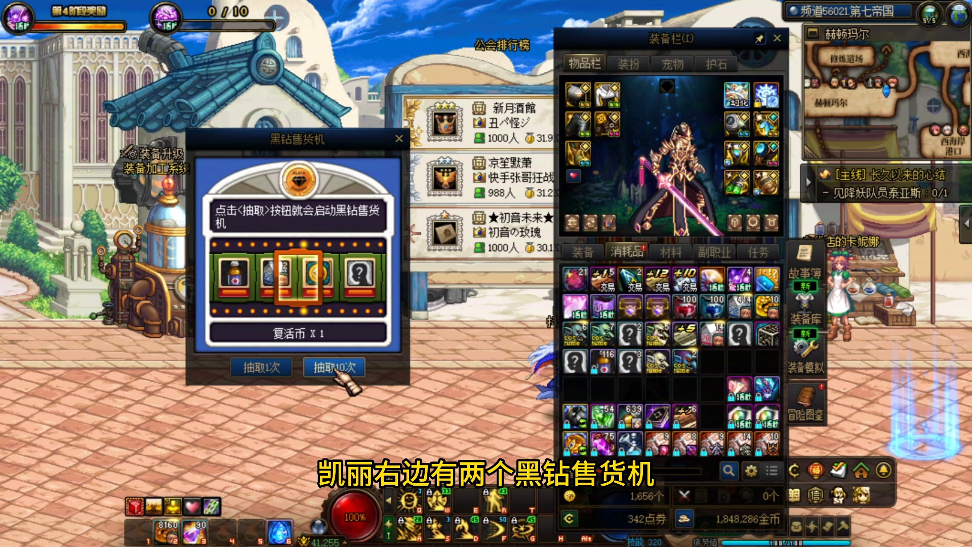 DNF几点过后恢复疲劳值呢