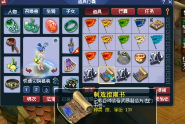 梦幻西游过生死劫需要什么条件