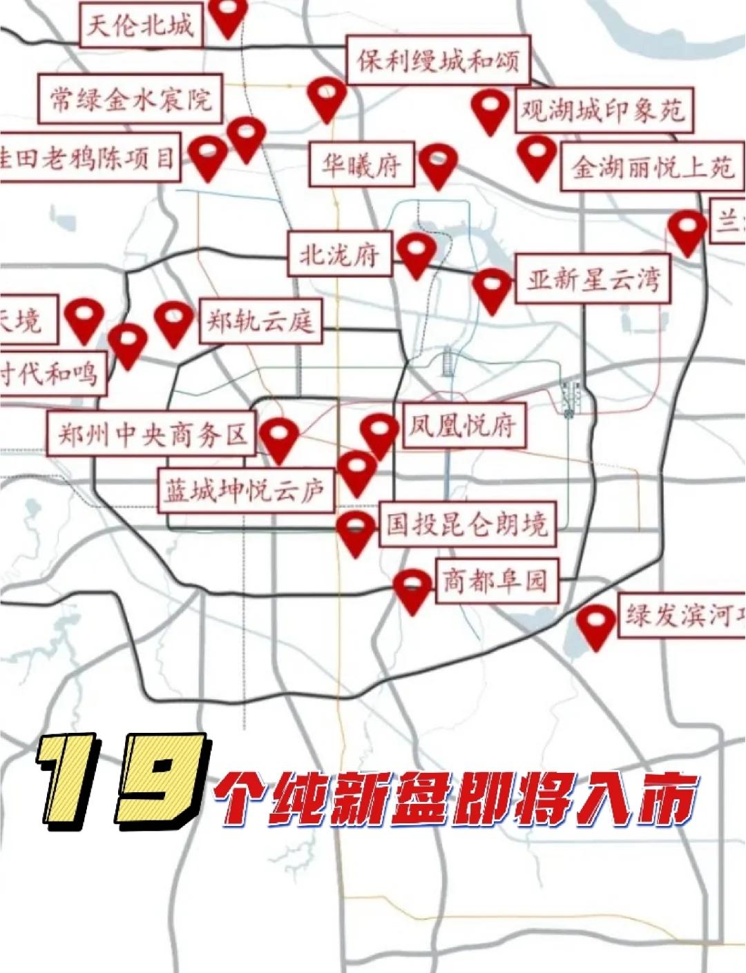 河南省郑州市高新区属于的区