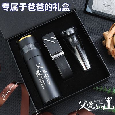 给父亲生日送什么礼物比较好