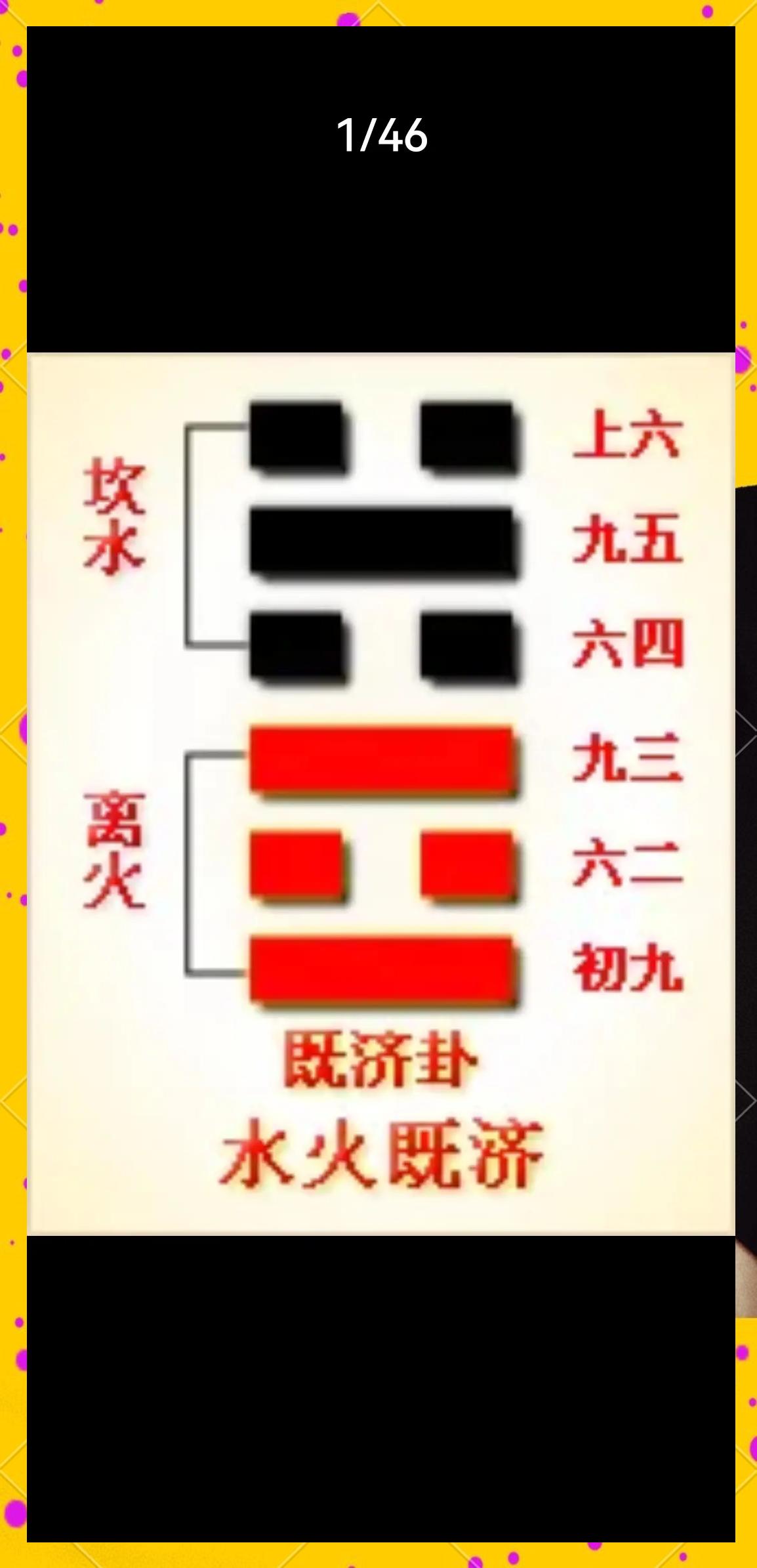 济南的济怎么念?是ji(4)还是ji(3)