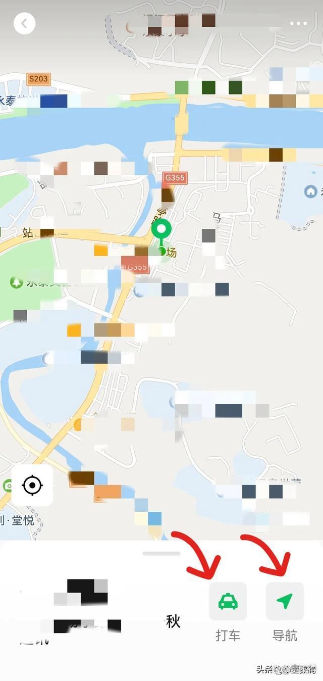 微信怎么改定位到别的城市