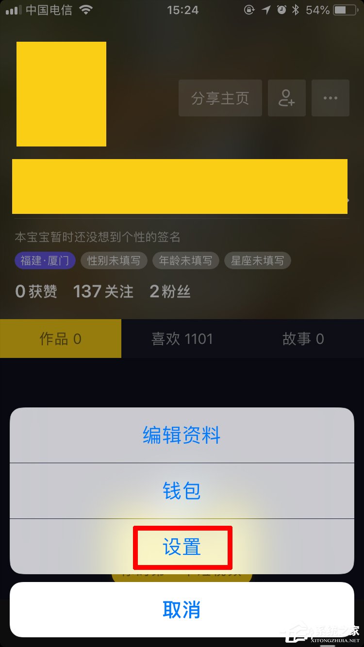 抖音照片视频怎么制作的