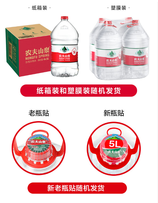 农夫山泉桶装水多少钱一桶