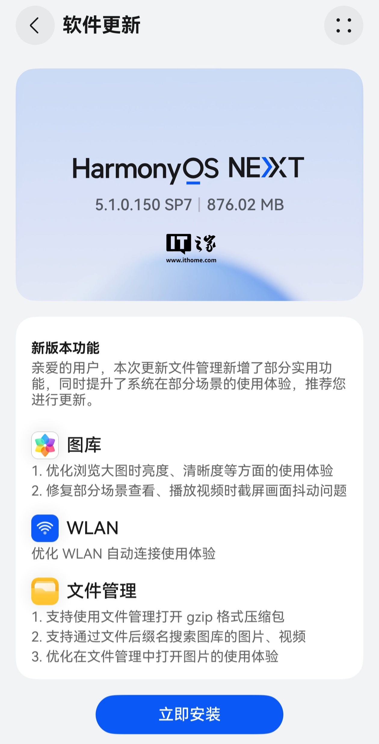 xlsx文件怎么打开手机
