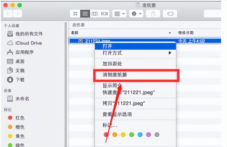 笔记本删除键失灵怎么办