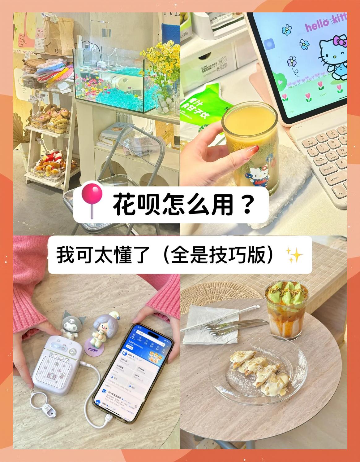 怎么快速的提升花呗额度