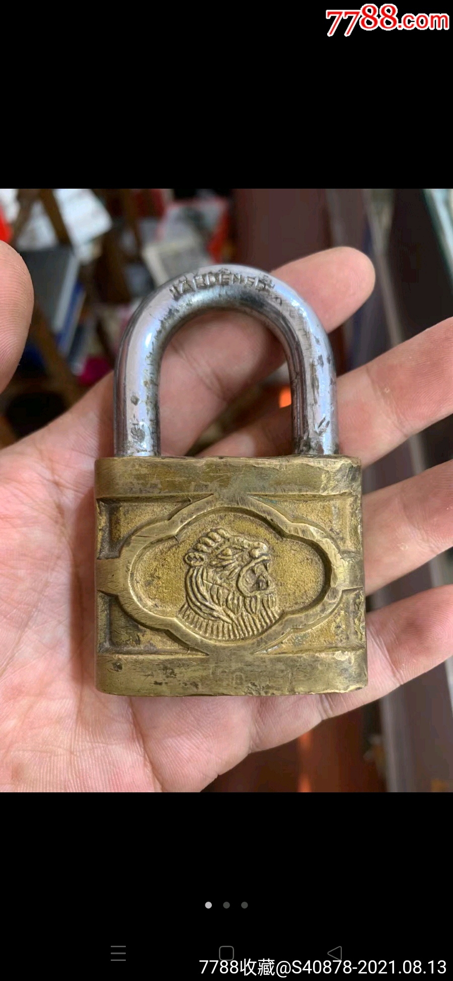 这个铜锁是哪个朝代的？价值多少钱？