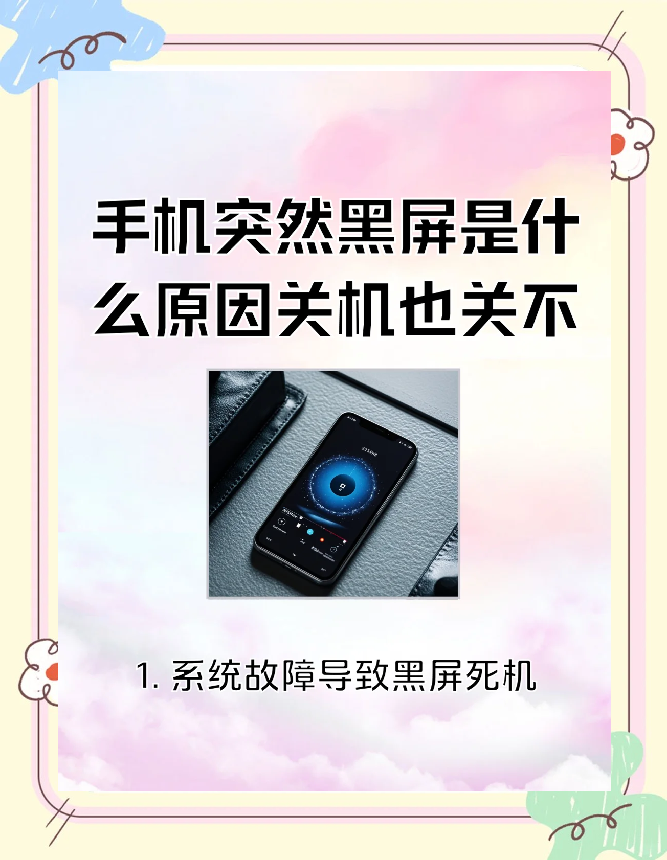 oppo手机太卡如何处理