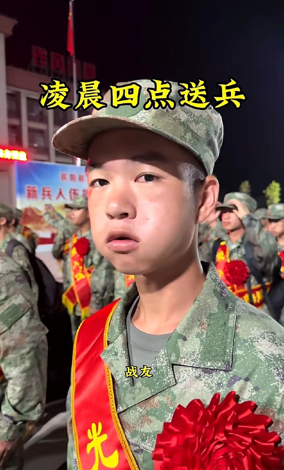 新兵复检被退兵的多吗