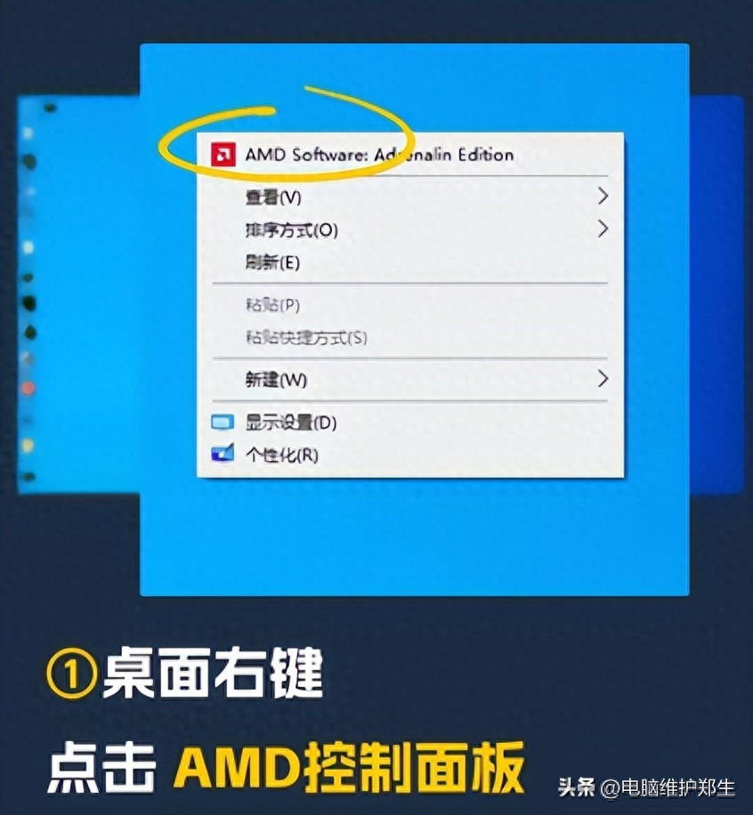 显卡驱动可以如何进行更新