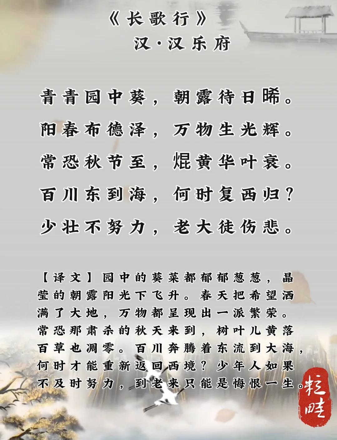 开创长吉体诗歌的是哪一个
