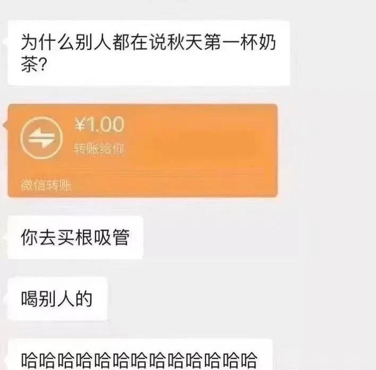 52加上x是什么意思梗