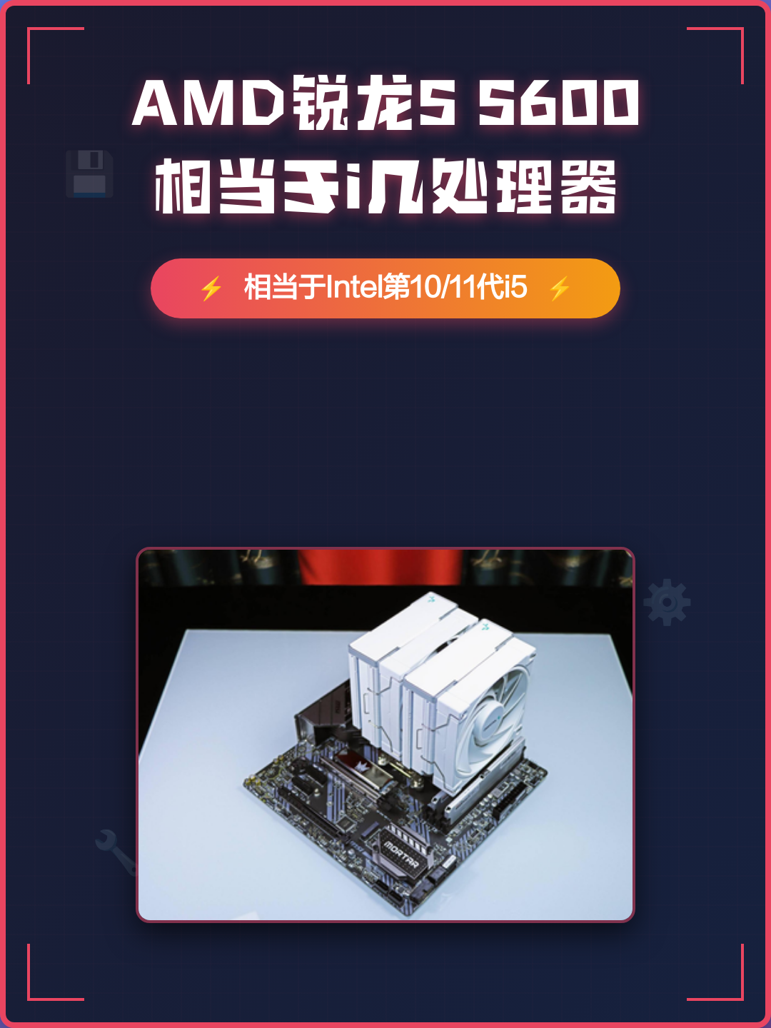 几r5,2500u相当于i