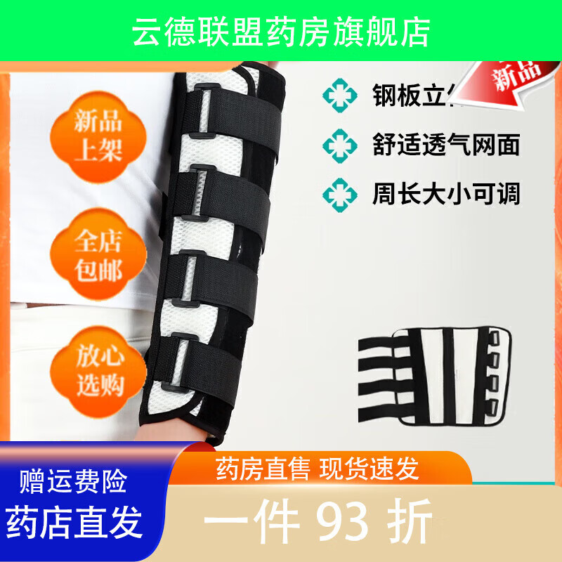 手肘外翻多少度不能当兵