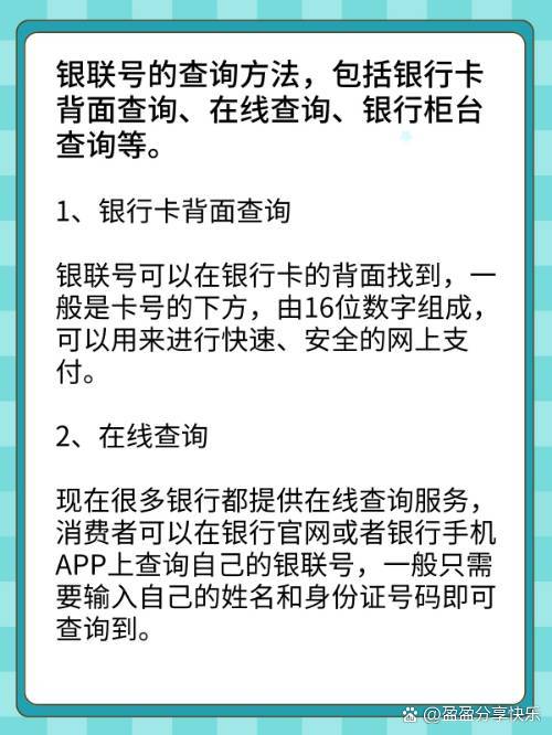 查公司开户银行?这些方法你知道吗?
