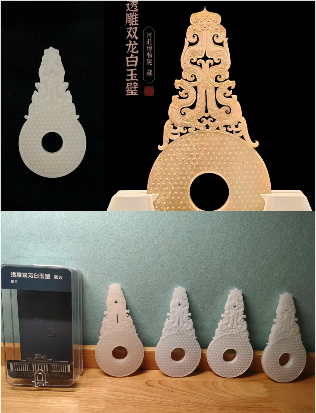 我国古代的乐府双璧是指什么