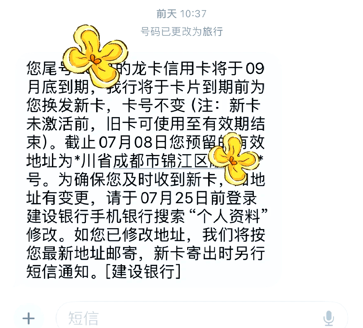 信用卡注销指南:简化流程,轻松告别