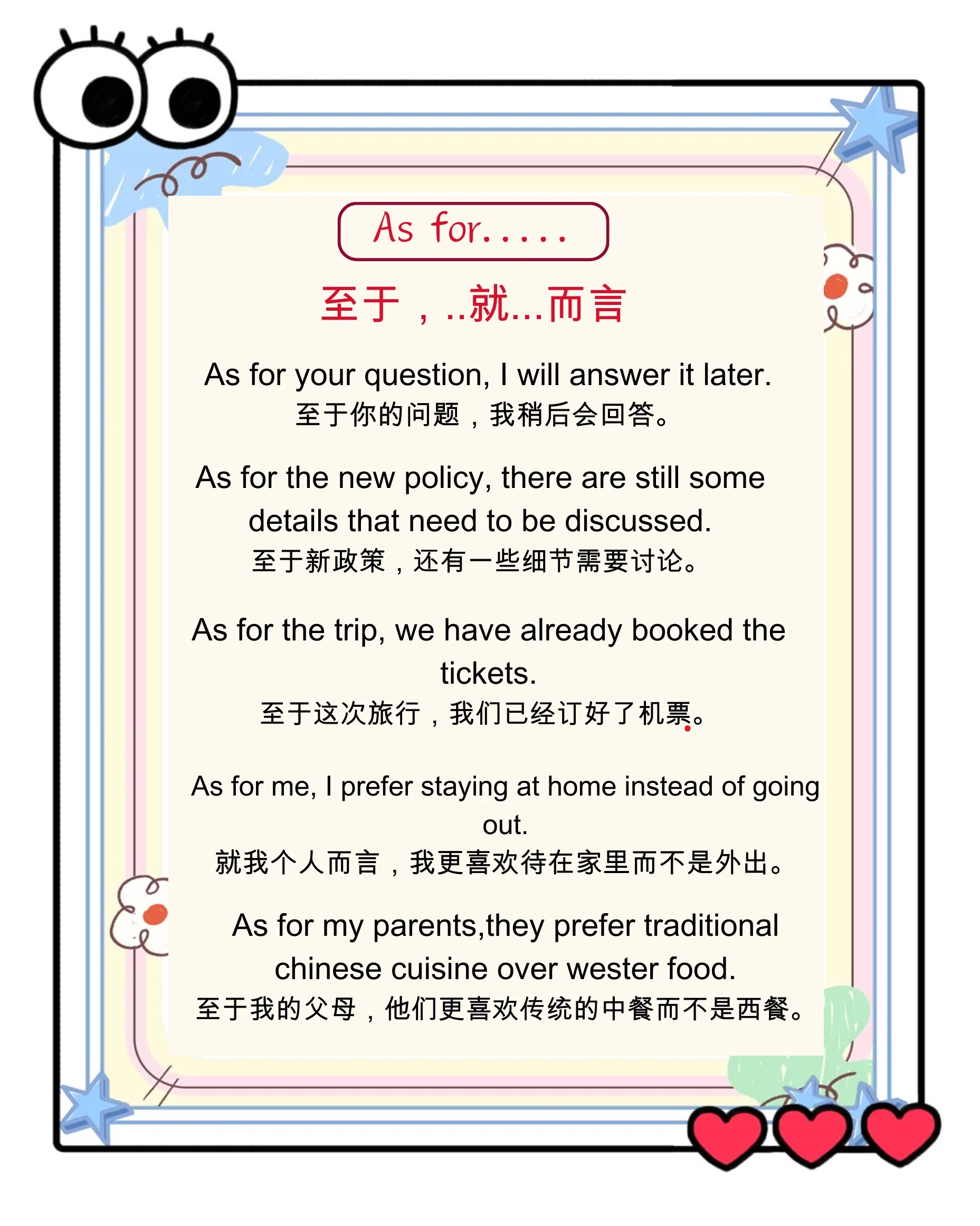 用atfirstsight造句子