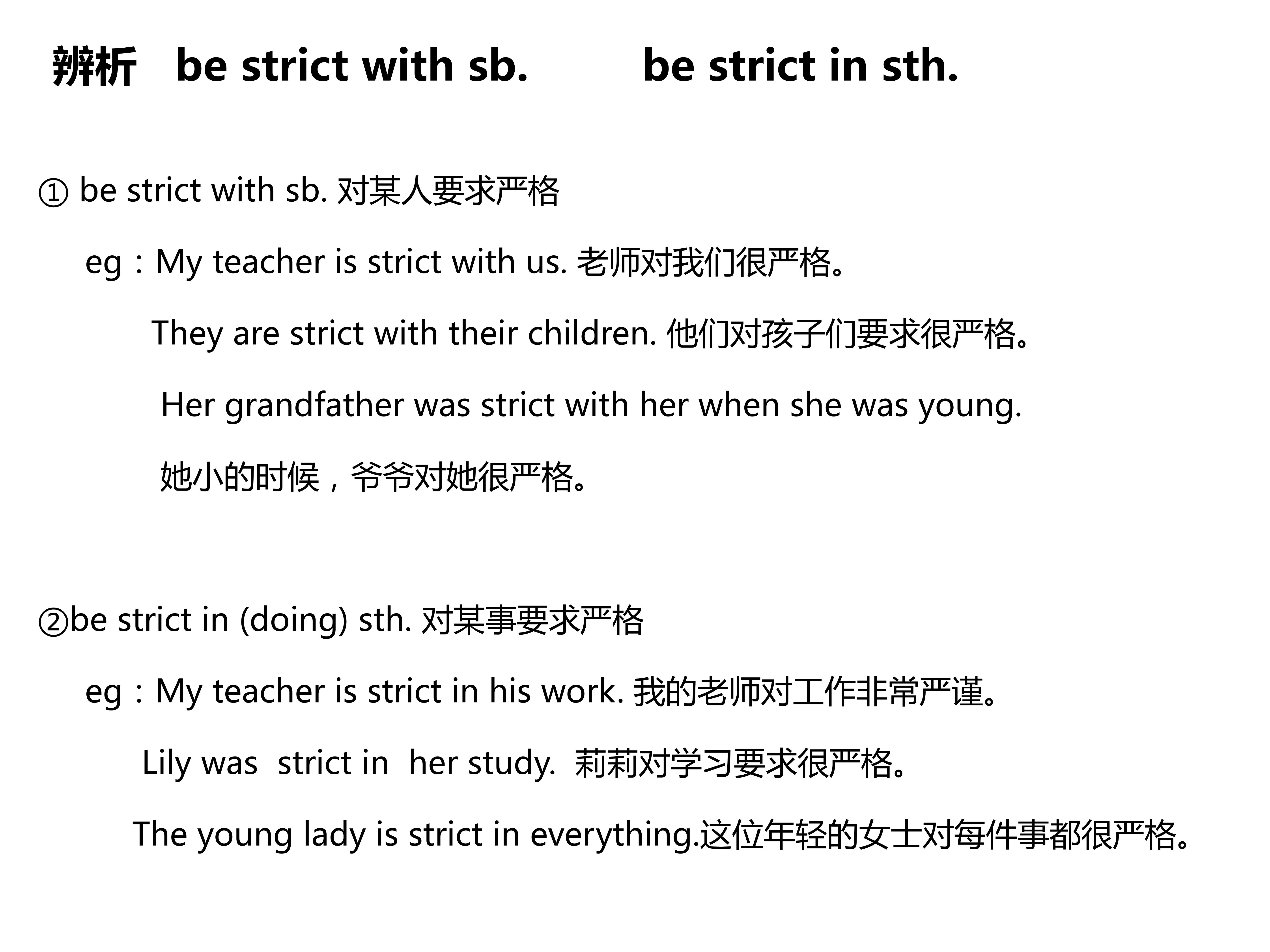 用atfirstsight造句子