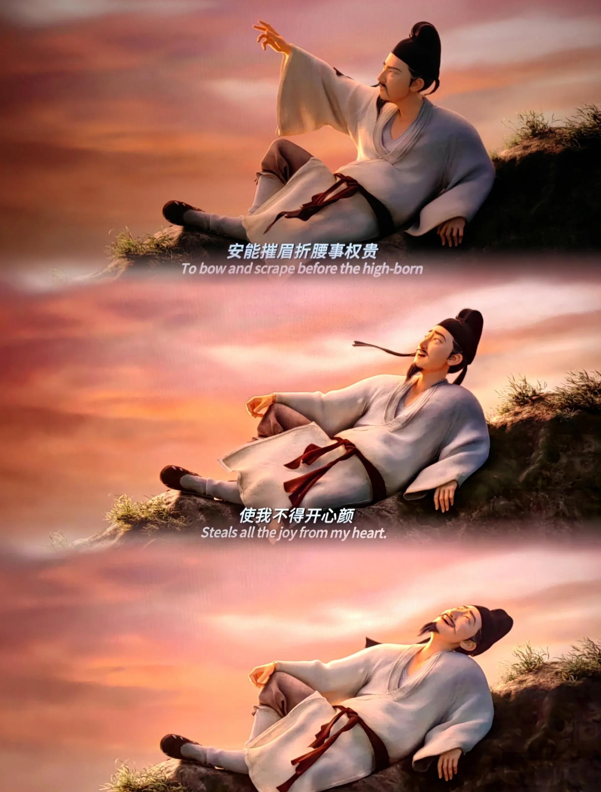 安能摧眉折腰事权贵是什么意思