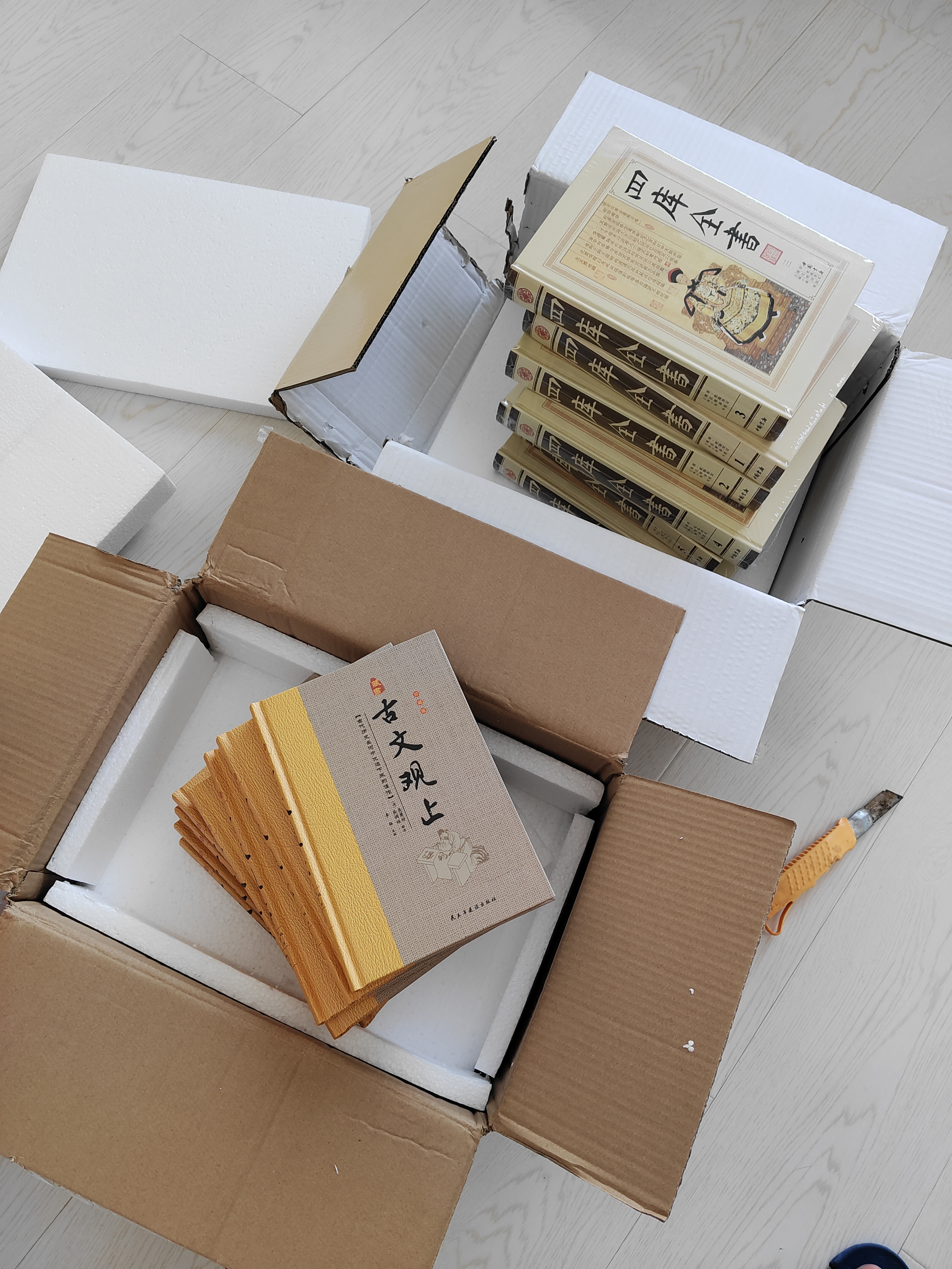 四时之终始万物之祖宗是哪本书