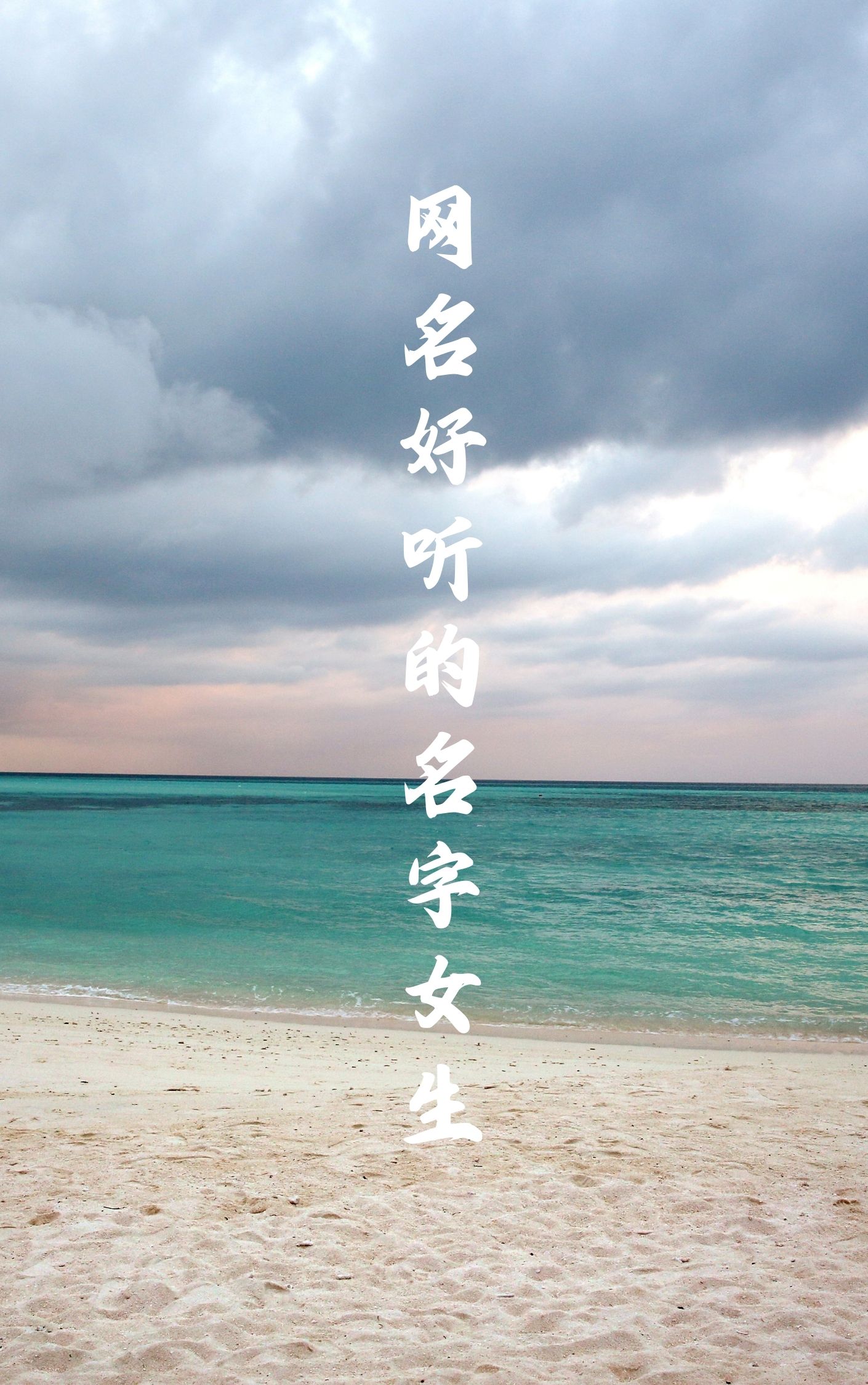 带若字寓意好的女孩名字