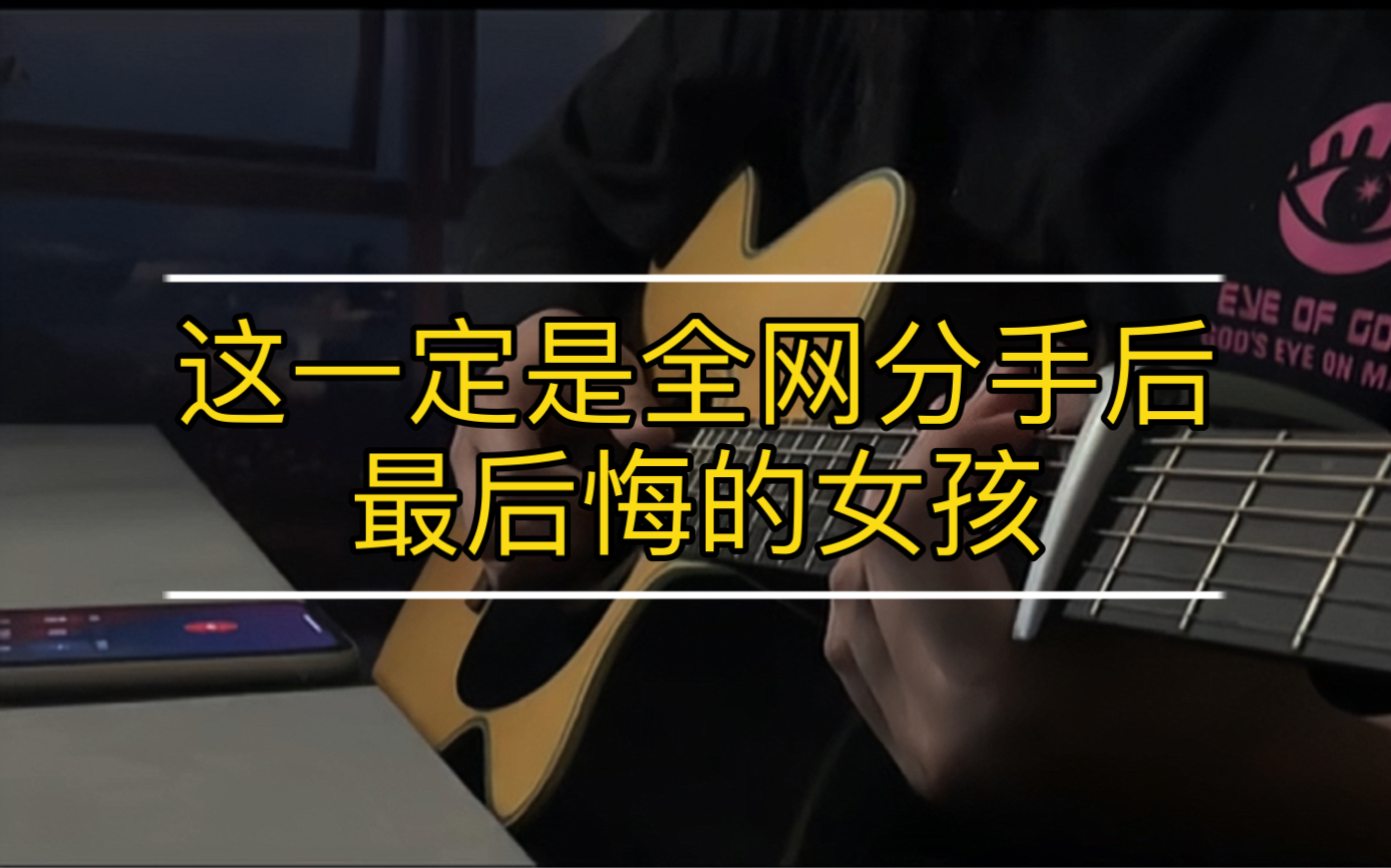 还要多远才能进入你的心是出自哪