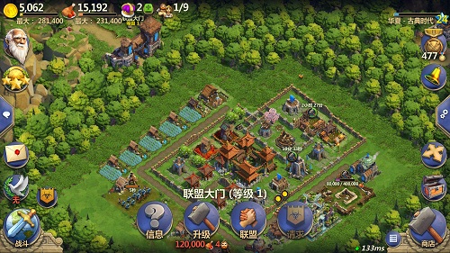 战争与文明升级铁器时代方法