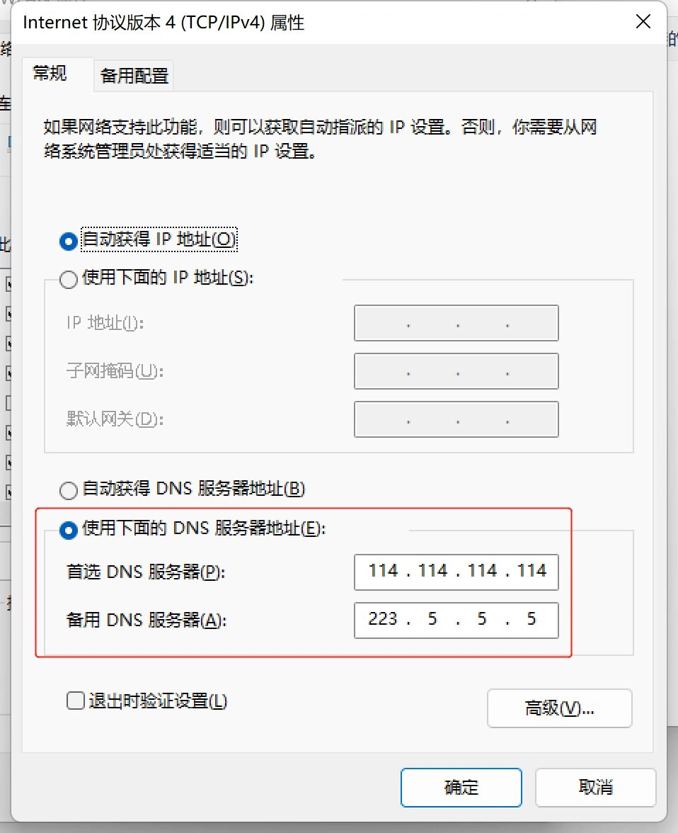 网线有网但是网页打不开网页怎么回事