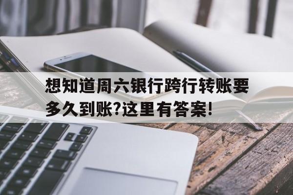 肖绮晴